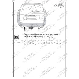 F.5714.003 BERG Фаркоп на Toyota Land Cruiser Prado 120 2002-2009, Prado 150 (кроме Black Onyx) 2009-2023, Lexus GX470 2003-2009, Lexus GX460 2009-2023. Требуется подрезка бампера. Тип шара: E. Нагрузки: