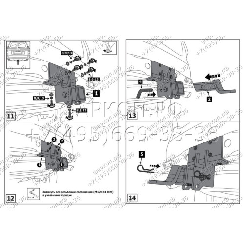F.5714.003 BERG Фаркоп на Toyota Land Cruiser Prado 120 2002-2009, Prado 150 (кроме Black Onyx) 2009-2023, Lexus GX470 2003-2009, Lexus GX460 2009-2023. Требуется подрезка бампера. Тип шара: E. Нагрузки: 2200/120 кг, масса фаркопа 9,5 кг (без электрики в 