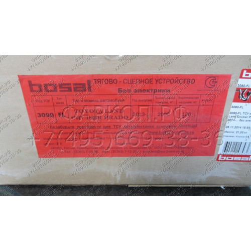 3090-FL ORIS Тюнинговый фаркоп с металлической накладкой на Toyota Land Cruiser Prado J150 2010-2023, Lexus GX460 2010-2014 без выреза в бампере. Тип шара: F. Нагрузки: 2000/120 кг, масса фаркопа 21 кг (без электрики в комплекте)