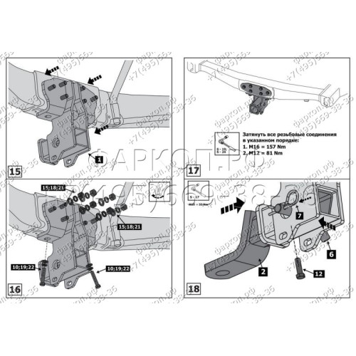 F.5713.006 BERG Фаркоп на Toyota Land Cruiser 200 (кроме Executive, TRD) 2007-2021, Lexus LX 2007-2022. Требуется подрезка бампера. Тип шара: E. Нагрузки: 1500/75 кг, масса фаркопа 12,5 кг (без электрики в комплекте)