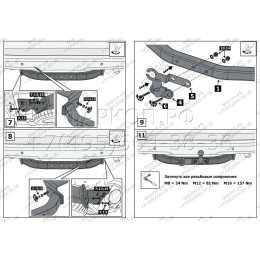 F.5714.004 BERG Фаркоп на Toyota Land Cruiser Prado 150 Black Onyx 2020-2023 без снятия и подрезки бампера. Тип шара: F. Нагрузки: 1500/75 кг, масса фаркопа 21 кг (без электрики 