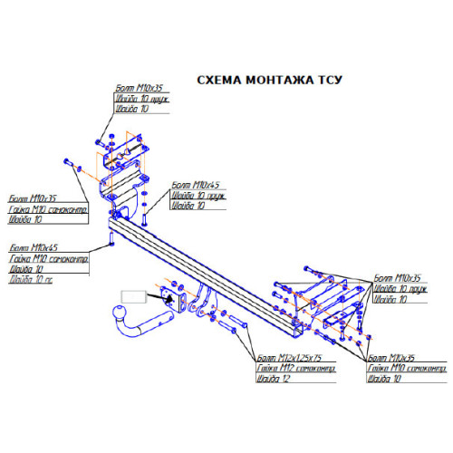 4357-A ORIS Фаркоп на Nissan Qashqai 2007-2014, в т.ч. Qashqai+2. Необходима подрезка бампера. Тип шара: A. Нагрузки: 1100/50 кг, масса фаркопа 18,2 кг (без электрики в комплекте)
