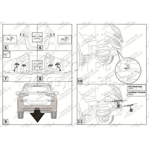 F.2811.001 BERG Фаркоп на Hyundai Tucson 2018-2021, Kia Sportage 2015-2018, 2018-2022 без подрезки бампера. Тип шара: A. Нагрузки: 1550/75 кг, масса фаркопа 15 кг (без электрики в комплекте)