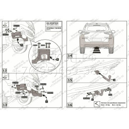 F.2811.001 BERG Фаркоп на Hyundai Tucson 2018-2021, Kia Sportage 2015-2018, 2018-2022 без подрезки бампера. Тип шара: A. Нагрузки: 1550/75 кг, масса фаркопа 15 кг (без электрики в ко
