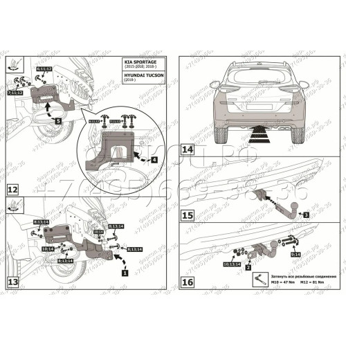 F.2811.001 BERG Фаркоп на Hyundai Tucson 2018-2021, Kia Sportage 2015-2018, 2018-2022 без подрезки бампера. Тип шара: A. Нагрузки: 1550/75 кг, масса фаркопа 15 кг (без электрики в комплекте)