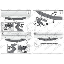 F.5714.002 BERG Фаркоп с нержавеющей накладкой на Toyota Land Cruiser Prado 120 2002-2009, Prado 150 (кроме Black Onyx) 2009-2023, Lexus GX470 2003-2009, Lexus GX460 2009-2023 без снятия и подрезки ба