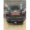 9460 Трейлер Фаркоп для Chevrolet TrailBlazer 2012-2014 без снятия и подрезки бампера. Тип шара: A. Нагрузки: 1100/50 кг, масса фаркопа 20,5 кг (без электрики в комплекте)