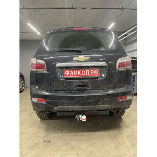 9460 Трейлер Фаркоп для Chevrolet TrailBlazer 2012-2014 без снятия и подрезки бампера. Тип шара: A. Нагрузки: 1100/50 кг, масса фаркопа 20,5 кг (без электрики в комплекте)