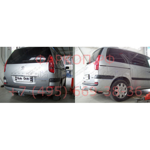 C031C GALIA Полностью оцинкованный фаркоп на Peugeot 807 2002-2014, FIAT Ulysse 2002-2011, Citroen C8 2002-2014, Lancia Phedra 2002-2010. Тип шара: C (горизонтальный съемный). Невидимый вырез бампера. Нагрузки: 1900/76 кг, масса фаркопа 15,87 кг