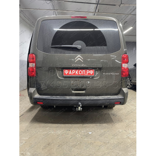 C072A GALIA Полностью оцинкованный фаркоп на Citroen Spacetourer 2016-, Peugeot Traveller 2016-, Citroen Jumpy 2016-, Peugeot Expert 2016-, Toyota Proace 2016-, Opel Zafira LIfe 2019-, Opel Vivaro 2019-, FIAT Scudo 2022-, FIAT Ulysse 2022-, Citroen Dispat