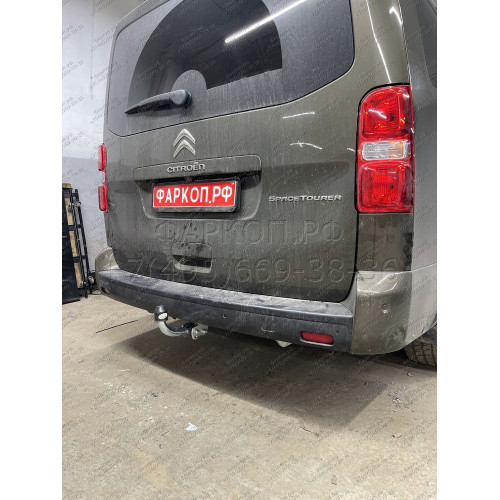 C072A GALIA Полностью оцинкованный фаркоп на Citroen Spacetourer 2016-, Peugeot Traveller 2016-, Citroen Jumpy 2016-, Peugeot Expert 2016-, Toyota Proace 2016-, Opel Zafira LIfe 2019-, Opel Vivaro 2019-, FIAT Scudo 2022-, FIAT Ulysse 2022-, Citroen Dispat