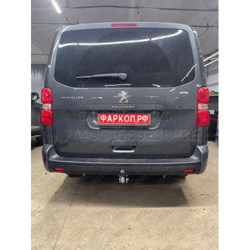 C072A GALIA Полностью оцинкованный фаркоп на Citroen Spacetourer 2016-, Peugeot Traveller 2016-, Citroen Jumpy 2016-, Peugeot Expert 2016-, Toyota Proace 2016-, Opel Zafira LIfe 2019-, Opel Vivaro 2019-, FIAT Scudo 2022-, FIAT Ulysse 2022-, Citroen Dispat