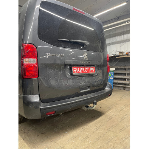 C072A GALIA Полностью оцинкованный фаркоп на Citroen Spacetourer 2016-, Peugeot Traveller 2016-, Citroen Jumpy 2016-, Peugeot Expert 2016-, Toyota Proace 2016-, Opel Zafira LIfe 2019-, Opel Vivaro 2019-, FIAT Scudo 2022-, FIAT Ulysse 2022-, Citroen Dispat