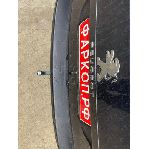 C072A GALIA Полностью оцинкованный фаркоп на Citroen Spacetourer 2016-, Peugeot Traveller 2016-, Citroen Jumpy 2016-, Peugeot Expert 2016-, Toyota Proace 2016-, Opel Zafira LIfe 2019-, Opel Vivaro 2019-, FIAT Scudo 2022-, FIAT Ulysse 2022-, Citroen Dispat