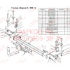 C201-A Лидер-плюс ТСУ для Chevrolet Lanos седан 1997-2009, Daewoo Lanos, Sens седан 1997-2009 без снятия и выреза бампера. Нагрузки: 1200/75 кг, масса фаркопа 14,38 кг, требуется 6 сверлений (без электрики в комплекте)