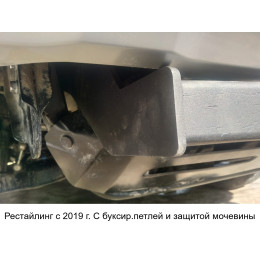 H.M19.A HALTY Фаркоп на Mitsubishi Delica D5 2007-2019, 2019- (кроме Urban Gear) без подрезки бампера. Тип шара: A. Нагрузки: 750/75 кг, масса фаркопа 16,6 кг