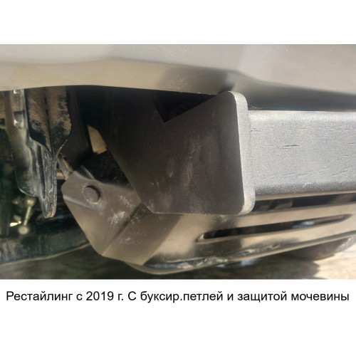 H.M19.A HALTY Фаркоп на Mitsubishi Delica D5 2007-2019, 2019- (кроме Urban Gear) без подрезки бампера. Тип шара: A. Нагрузки: 750/75 кг, масса фаркопа 16,6 кг