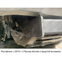 H.M19.A HALTY Фаркоп на Mitsubishi Delica D5 2007-2019, 2019- (кроме Urban Gear) без подрезки бампера. Тип шара: A. Нагрузки: 750/75 кг, масса фаркопа 16,6 кг