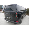 F140C GALIA Полностью оцинкованный фаркоп на Ford Tourneo Custom 2023-, Ford Transit Custom 2023-, VW Transporter T7 2024-. Тип шара: C (горизонтальный съемный). Установка без выреза бампера. Нагрузки: 2800/180 кг, масса фаркопа 23,32 кг