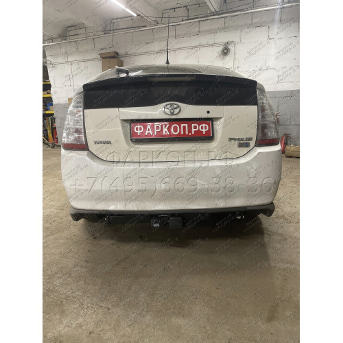 FA 0481-E Бизон Фаркоп на Toyota Prius 20 2003-2009 без подрезки бампера. Тип шара: E (легкосъемный шар под квадрат). Нагрузки: 2200/100 кг. Не комплектуется электрикой