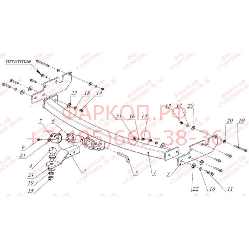 FA 0853-E Бизон Фаркоп на Great Wall Hover H3 New 2014-2016, кроме дизельного. Требуется подрезка бампера. Тип шара: E (легкосъемный шар под квадрат). Нагрузки: 2800/120 кг. Не комплектуется электрикой
