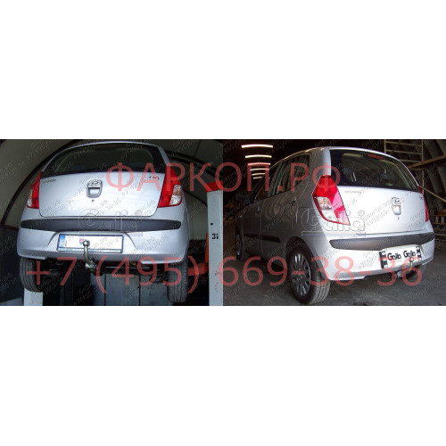 H075A GALIA Полностью оцинкованный фаркоп на Hyundai i10 2008-2013. Тип шара: A. Невидимый вырез бампера. Нагрузки: 700/28 кг, масса фаркопа 13,72 кг