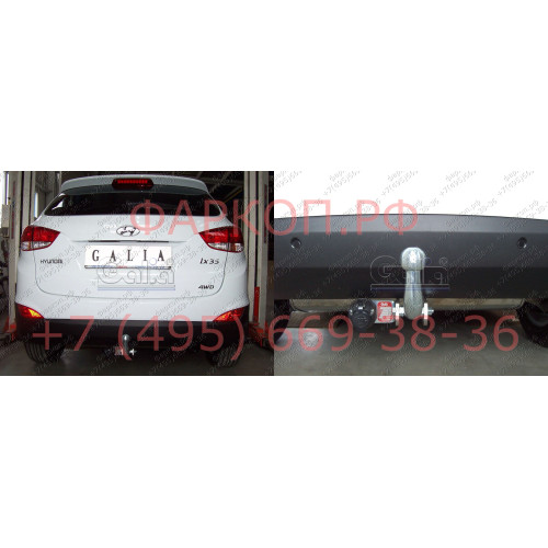 H083A GALIA Полностью оцинкованный фаркоп на Hyundai ix35 2010-2015, Kia Sportage 2010-2015. Тип шара: A. Установка без снятия и выреза бампера. Нагрузки: 2000/75 кг, масса фаркопа 15,72 кг