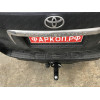 FA 0602-E Бизон Фаркоп на Toyota Land Cruiser Prado 150 2009-2023, Toyota Land Cruiser Prado 120 2002-2010 без подрезки бампера. Тип шара: E (легкосъемный шар под квадрат). Нагрузки: 3300/120 кг. Не комплектуется электрикой
