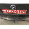 B017A GALIA Полностью оцинкованный фаркоп на BMW X5 E70 2007-2013, X5 F15 2013-2018, BMW X6 F16 2014-2019, кроме моделей с M-пакетом. Подрозетник убирается за бампер. Тип шара: A. Невидимый вырез бампера. Нагрузки: 3500/140 кг, масса фаркопа 16,52 кг