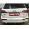 A046C GALIA Полностью оцинкованный фаркоп на Audi Q5 2008-2016. Подрозетник убирается за бампер. Тип шара: C (горизонтальный съемный). Невидимый вырез бампера. Нагрузки: 2400/80 кг, масса фаркопа 19,77 кг