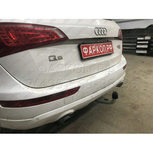 A046C GALIA Полностью оцинкованный фаркоп на Audi Q5 2008-2016. Подрозетник убирается за бампер. Тип шара: C (горизонтальный съемный). Невидимый вырез бампера. Нагрузки: 2400/80 кг, масса фаркопа 19,77 кг