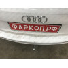 A046C GALIA Полностью оцинкованный фаркоп на Audi Q5 2008-2016. Подрозетник убирается за бампер. Тип шара: C (горизонтальный съемный). Невидимый вырез бампера. Нагрузки: 2400/80 кг, масса фаркопа 19,77 кг