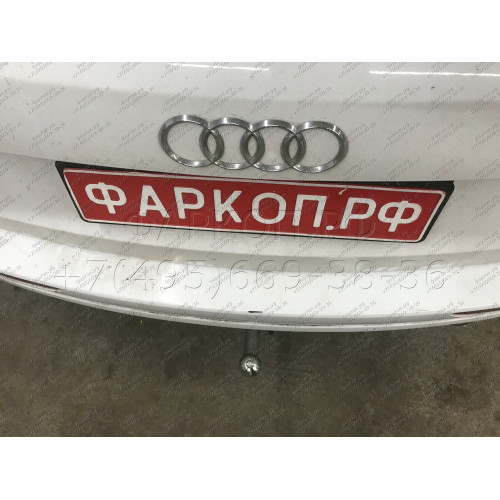A046C GALIA Полностью оцинкованный фаркоп на Audi Q5 2008-2016. Подрозетник убирается за бампер. Тип шара: C (горизонтальный съемный). Невидимый вырез бампера. Нагрузки: 2400/80 кг, масса фаркопа 19,77 кг