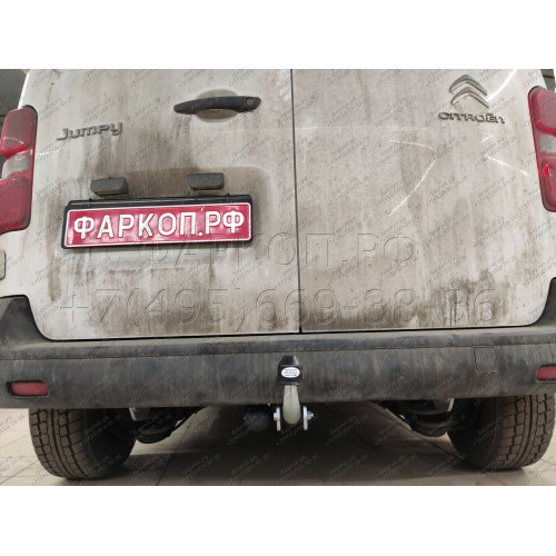 C072A GALIA Полностью оцинкованный фаркоп на Citroen Spacetourer 2016-, Peugeot Traveller 2016-, Citroen Jumpy 2016-, Peugeot Expert 2016-, Toyota Proace 2016-, Opel Zafira LIfe 2019-, Opel Vivaro 2019-, FIAT Scudo 2022-, FIAT Ulysse 2022-, Citroen Dispat