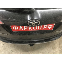 FA 0160-E Бизон Фаркоп на Toyota RAV4 2012-2019. Дорестайлинг без подрезки бампера, рестайлинг с подрезкой бампера. Тип шара: E (легкосъемный шар под квадр