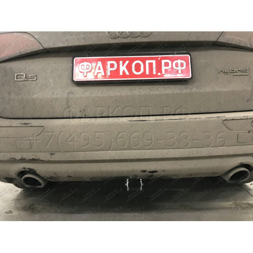 A046C GALIA Полностью оцинкованный фаркоп на Audi Q5 2008-2016. Подрозетник убирается за бампер. Тип шара: C (горизонтальный съемный). Невидимый вырез бампера. Нагрузки: 2400/80 кг, масса фаркопа 19,77 кг