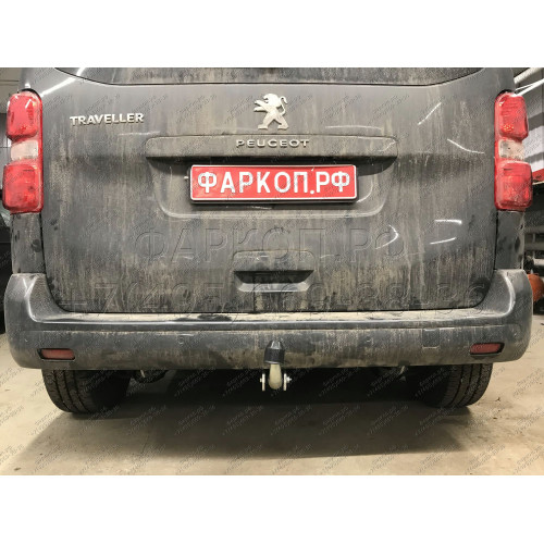 C072A GALIA Полностью оцинкованный фаркоп на Citroen Spacetourer 2016-, Peugeot Traveller 2016-, Citroen Jumpy 2016-, Peugeot Expert 2016-, Toyota Proace 2016-, Opel Zafira LIfe 2019-, Opel Vivaro 2019-, FIAT Scudo 2022-, FIAT Ulysse 2022-, Citroen Dispat