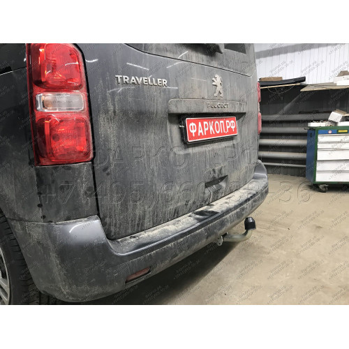 C072A GALIA Полностью оцинкованный фаркоп на Citroen Spacetourer 2016-, Peugeot Traveller 2016-, Citroen Jumpy 2016-, Peugeot Expert 2016-, Toyota Proace 2016-, Opel Zafira LIfe 2019-, Opel Vivaro 2019-, FIAT Scudo 2022-, FIAT Ulysse 2022-, Citroen Dispat