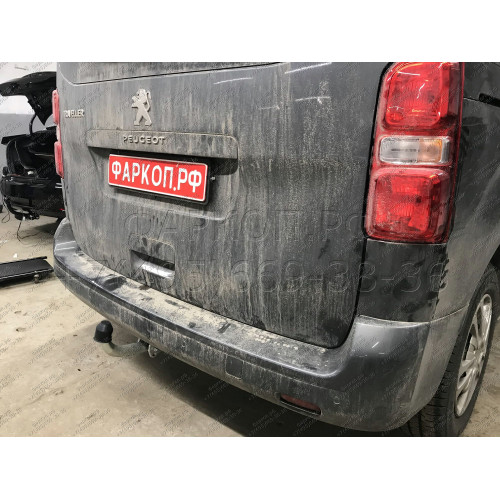 C072A GALIA Полностью оцинкованный фаркоп на Citroen Spacetourer 2016-, Peugeot Traveller 2016-, Citroen Jumpy 2016-, Peugeot Expert 2016-, Toyota Proace 2016-, Opel Zafira LIfe 2019-, Opel Vivaro 2019-, FIAT Scudo 2022-, FIAT Ulysse 2022-, Citroen Dispat
