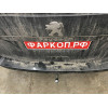 C072A GALIA Полностью оцинкованный фаркоп на Citroen Spacetourer 2016-, Peugeot Traveller 2016-, Citroen Jumpy 2016-, Peugeot Expert 2016-, Toyota Proace 2016-, Opel Zafira LIfe 2019-, Opel Vivaro 2019-, FIAT Scudo 2022-, FIAT Ulysse 2022-, Citroen Dispat