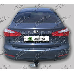 K127-A Лидер-плюс ТСУ для Kia Cerato 2013-2018 без выреза бампера. Нагрузки: 1300/75 кг, масса фаркопа 14,5 кг (без электрики в комплекте)