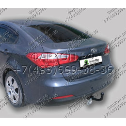 K127-A Лидер-плюс ТСУ для Kia Cerato 2013-2018 без выреза бампера. Нагрузки: 1300/75 кг, масса фаркопа 14,5 кг (без электрики в комплекте)