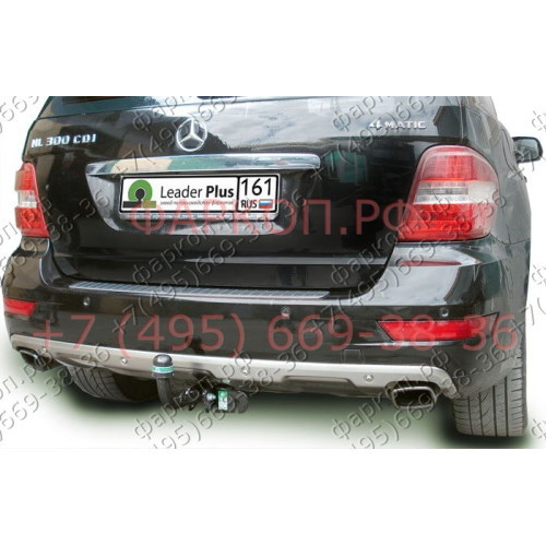 M205-A Лидер-плюс ТСУ для Mercedes M-Class w164 2005-2012 (без подрезки бампера), Mercedes M-Class w166 2012-2015, GLE-Class w166 2015-2019 (требуется подрезка бампера). Нагрузки: 1250/75 кг, масса фаркопа 18,82 кг (без электрики в комплекте)