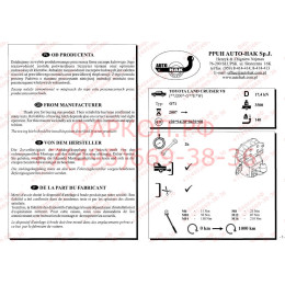 O 71 AUTO-HAK Фаркоп для Toyota Land Cruiser 200 2008-2021, Lexus LX 2007-2021. Требуется подрезка бампера. Тип шара: F. Нагрузки: 3500/140 кг, масса фаркопа 11,7 кг