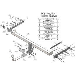 R115-BA TAVIALS ТСУ для Renault Duster 4WD 2011-2015, 2015-2021, 2021-2022 (без выреза бампера), Renault Duster 2WD 2011-2015, 2015-2021, 2021-2022, Nissan Terrano 2014-2022 (требуется подрезка бампера). Ти