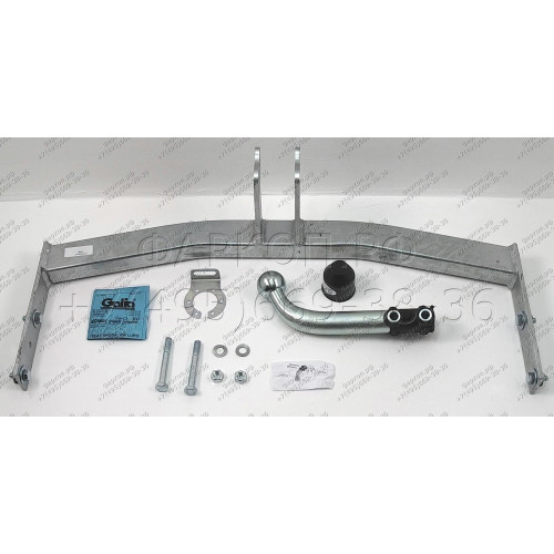 S063A GALIA Полностью оцинкованный фаркоп на Volkswagen Lupo хетчбек 3 двери 1997-2005, SEAT Arosa хетчбек 3 двери 1997-2004. Тип шара: A. Подрезка бампера. Нагрузки: 900/50 кг, масса фаркопа 11,25 кг