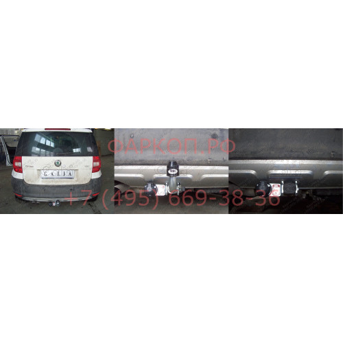 S098C GALIA Полностью оцинкованный фаркоп на Skoda Yeti 2009-2018 2WD/4WD. Тип шара: C (горизонтальный съемный). Невидимый вырез бампера. Нагрузки: 2000/80 кг, масса фаркопа 14,57 кг