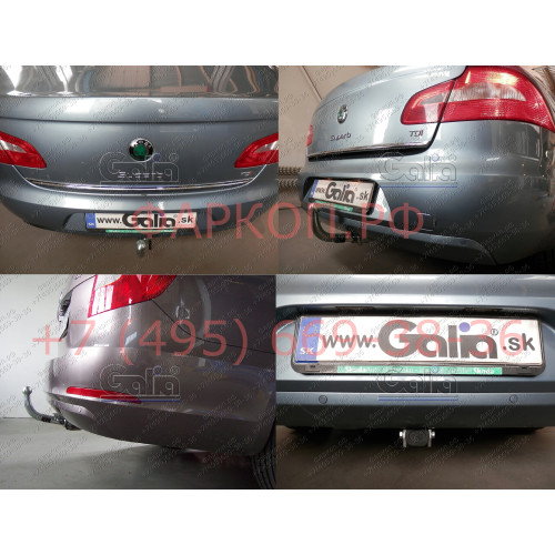 S099A GALIA Полностью оцинкованный фаркоп на Skoda Superb II лифтбек/универсал 2008-2015. Подрозетник убирается за бампер. Тип шара: A. Невидимый вырез бампера. Нагрузки: 2000/80 кг, масса фаркопа 15,32 кг