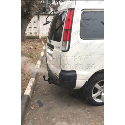 H.T62.A HALTY Фаркоп на Toyota Lite Ace Noah 1996-2001, Toyota Town Ace Noah 1996-2001, Toyota Lite Ace 1996-2007, Toyota Town Ace 1996-2007, в т.ч. Field Tourer, кроме Road Tourer, Daihatsu Delta 1996-2001 без подрезки бампера. Тип шара: A. Нагрузки: 750