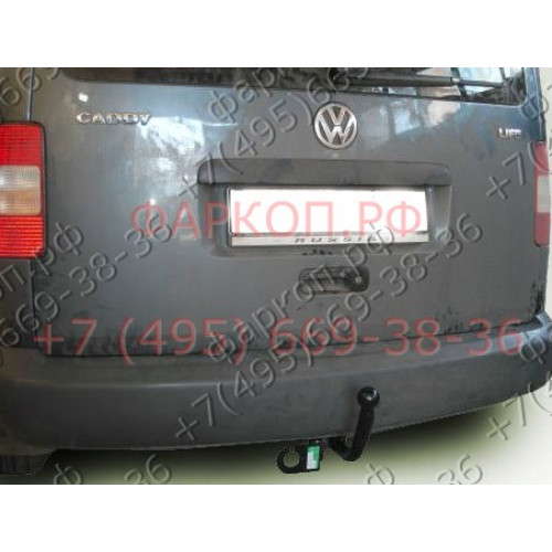 V113-A Лидер-плюс ТСУ для Volkswagen Caddy фургон 2004-2020 без выреза бампера. Нагрузки: 1200/75 кг, масса фаркопа 19,7 кг (без электрики в комплекте)